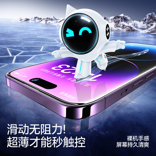 闪魔【闪贴小魔盒丨无黑边不挡屏】适用苹果16E/14Pro/14/13钢化膜iPhone14promax手机膜高清保护膜 【2片装】一盖一拉秒贴*无黑边不挡屏 iPhone16E/14/13/13Pr