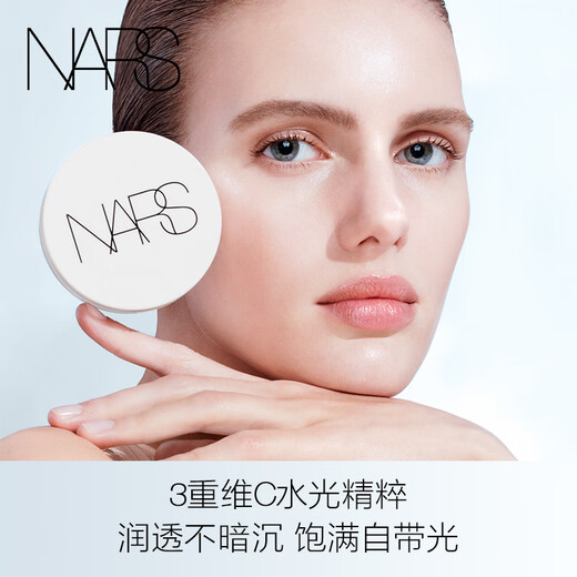 NARS Ultra Hydrating Cushion #MONT BLANC 11g Hydrating Glossy Moisturizing Delicate Skin Sunscreen Gift