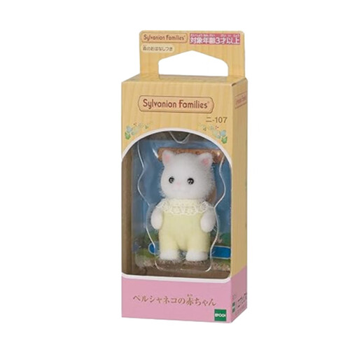 森贝儿家族（Sylvanian families） 日版波斯猫宝宝 过家家女孩玩具玩偶套装 生日礼物送儿童礼物