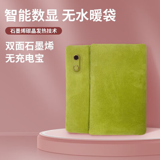 Yanbat's new graphene heated electric hand warmer 60 degrees constant temperature explosion-proof USB digital display rechargeable hand warmer waterless portable hand warmer 3600 mAh battery hand warmer bag graphene hand warmer bag (sakura pink) 60 C degrees