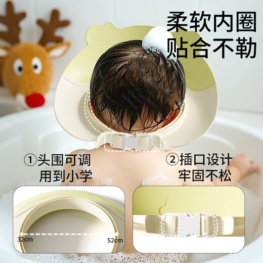 贝得力婴幼儿童洗头帽宝宝洗头沐浴神器婴儿洗发帽防水护眼护耳浴帽1个