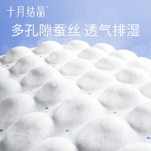 十月结晶安心裤产妇安睡裤卫生巾姨妈经期女拉拉安全裤舒睡裤14片 XL码