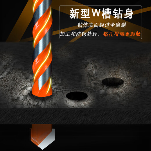 Lichang drill bit for ceramic tile drilling, high hardness cement concrete hole opening, overlord drill, glass alloy triangle drill impact list
