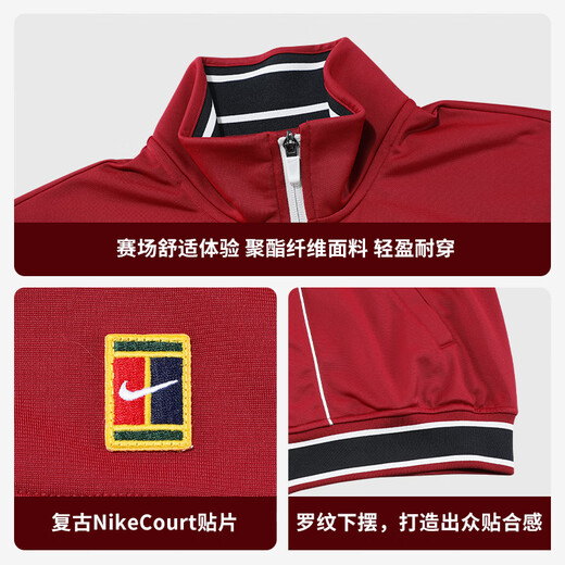 
NIKE Nike men's tennis jacket long sleeve autumn and winter new style 25 Australian Open tennis player same style jacket HV8213-677 [New Year red Australian Open style] S