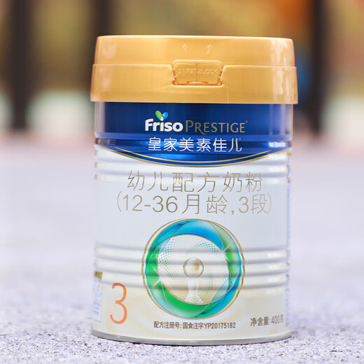 Friso Royal Infant Formula Milk Powder Stage 3 (for children aged 1-3 years old) 400g Lactoferrin (new national standard)