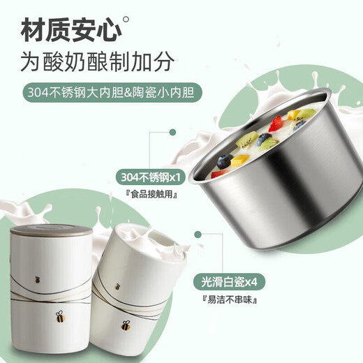 Bear yogurt machine, fully automatic rice wine machine, yogurt fermentation machine, ceramic 4-point cup, ceramic 4-point cup, blue [SNJ-B10U3]