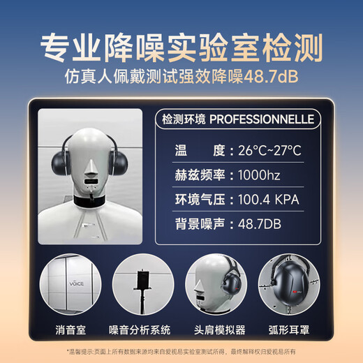 爱视易 隔音耳罩 防噪音睡眠神器专业降噪工业消音降噪防干扰静音耳机 【加强升级版】超强降噪-更舒适