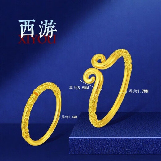 Ayd alter Phoenix Gold -Laden Stil Vollgold 999 Fuß Silber Gold Cover Silber Enge Reifen Golden Cudgel Chinesische Festpaar Ring Männer Fuß Gold 999 + Gold Cudgel Ring + Super Value 4884 Single + 9,6 Gramm [9876 Hong Kong Dollar] Versicherte 8756 Stunden versichert 8756 Stunden
