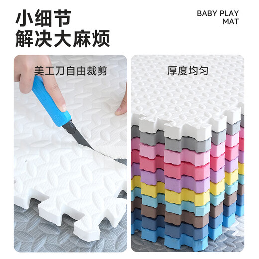Smiley Bear Children [Split] Floor Mat Thickened Baby Foam Play Mat Soundproof Anti-bumping Cut Puzzle Climbing Pad Ivory White + Galaxy Gray 60x60x1.0 cm [4 pieces]
