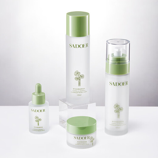 Centella asiatica skin care product four-piece set SADOER brightening skin, hydrating, whitening, moisturizing and nourishing toner 30g facial cream