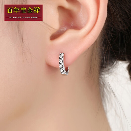 Centennial Baojinxiang pt950 platinum earrings for women, platinum earrings, baby's breath earrings, Christmas gifts for girlfriends, baby's breath earrings, 1.1-1.2 grams single