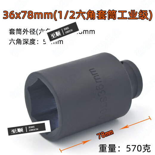 XMSJ1 / 2 Téleté à manches étendus hexagonaux Hexagonale 25/26/28/34/36/38 mm Small Wind Cannon Sleve Dafei Aerodynamic 3878 mm (1/2 Grade industrielle à manches hexagonales)