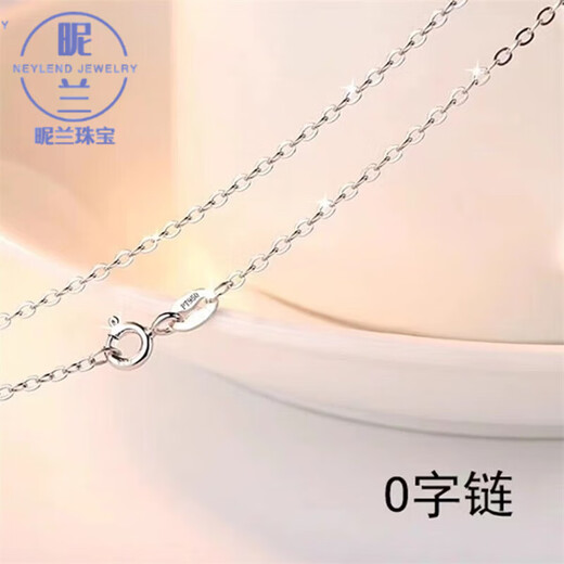 Nilan 18k gold necklace plain chain pt950 platinum women's chain clavicle chain neck chain single chain without pendant free platinum O-shaped chain 40cm