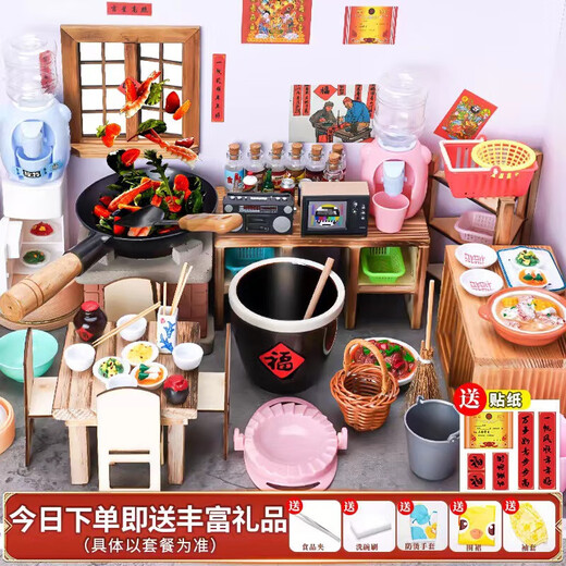 京佳迷你小厨房8-12岁大号可以真炒的女童玩具迷你真煮厨房可做饭炒菜 国潮礼盒【升级款-厨艺精进】+防
