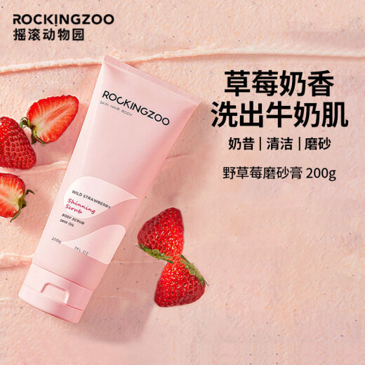 Rock Zoo Body Scrub Wild Strawberry Yo Shining Scrub Exfoliating Cleans Pores Moisturizing Skin 200g Bath Salt Shower Gel