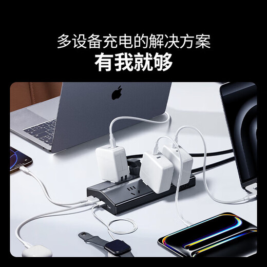 绿联T6桌面充电站USB排插氮化镓20W快充USB插座插排拖线板接线板多功能桌面拓展家用宿舍办公 黑色氮化镓20W快充【10合1魔盒】1.5米