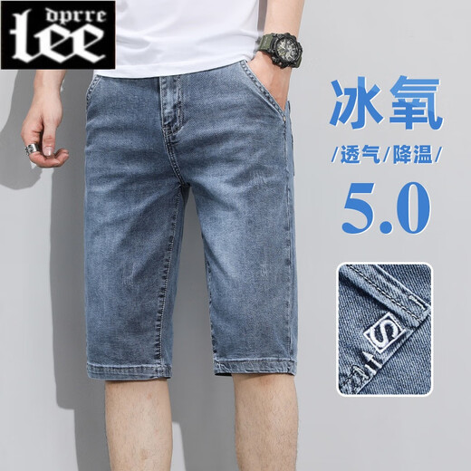 Lee dprre夏季薄款男士牛仔短裤潮牌宽松休闲七分裤2025新款五分冰丝中裤子 687蓝色 32
