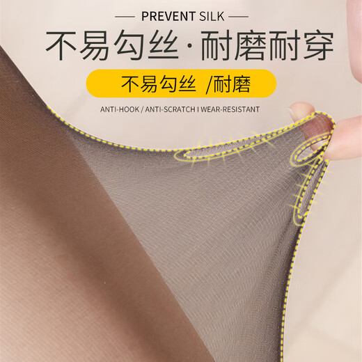 Langsha-Strümpfe für Damen, lichtempfindliche Beine, ultradünn, langer Schlauch, schwarz, fleischfarben, Plus-Grade-Strumpfhose, 1 Paar, schwarz, Einheitsgröße