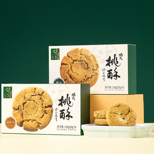 Luxihe New Year’s Goods and Pastry Gift Box Festival Spring Festival Pack de cadeaux chinois pêche nanjing croustillant Snacks spécialisés et dims Souvenir Group Achat de qualité Cadeaux-cadeaux de la qualité 1369g