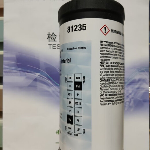 Gongma 81235.82877-13084-15928-6085A-9810-9451 Polishing wax polishing liquid polishing paste 9810 Japanese original fine wax mirror polishing