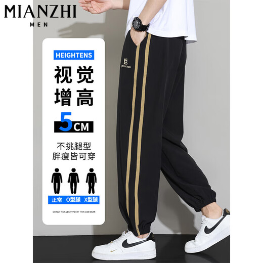 Baumwolle dünne kühle Eisschleppbeine für Männer im Sommer lose trendige schnelle trockene Sport-Neun-Punkte-Casualhosen 691 Schwarz [hohe Qualität 21] XL 120-140jin [Jin entspricht 0,5 kg]