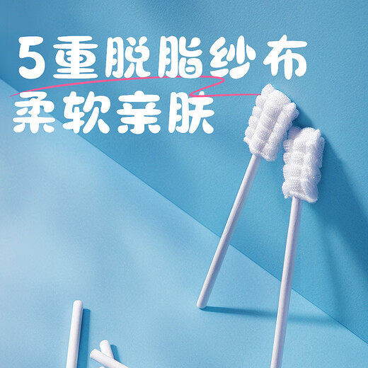 Kefu baby oral cleaning rod baby toothbrush newborn tongue coating cleaner gauze swab cotton swab 30 pieces/can