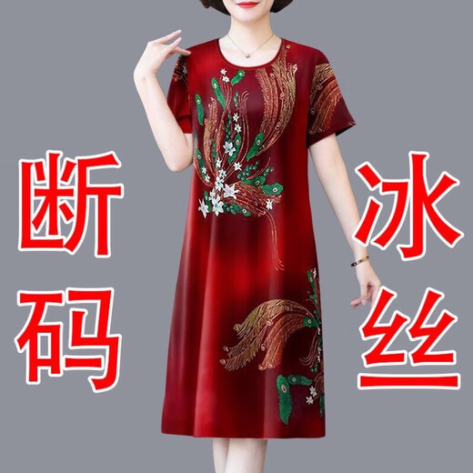 Robe d'été portée par une femme de mère d'âge moyen en robe d'été en milieu de longueur, robe de soie de glace de la mère, nouveau style Big 7027 # rouge, 3xl de taille [suggéré 130140jin [Jin est égal à 0,5 kg]]]