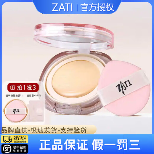 Zati Yunduo Regenmantel Luftkissen Concealer für ein lang anhaltendes Make-up-Kontroll-Kontrollöl-kontrollierende Haut Fundament Trockenes Lederpulver