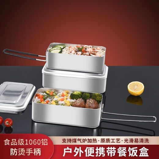 FancyChic1098 reines Aluminium im Freien Picknick Camping Lunchbox Old Lunch Box Factory Kantine Aluminium Bento Box Frische Box Outdoor Einfacher Stil 1 Kleine mittelgroße und große Größe (klebrig)