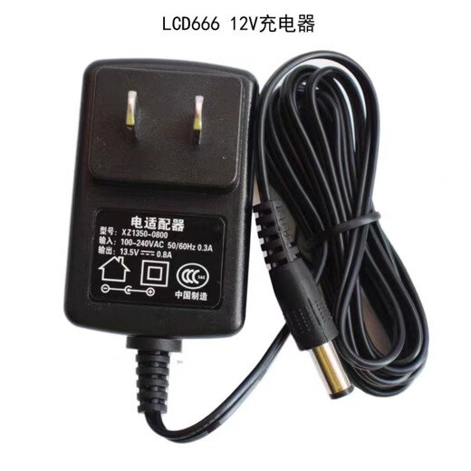 公有良业原装锂电电钻12V20V电池充电器666/699/770/777系列电钻 公有770充电器 座充