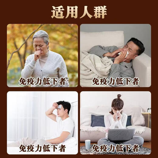 
Beijing Tongrentang Red Zhisheng Huoshan Break Wall Ganoderma Lucidum Spore Powder Enhances Immunity Tongrentang Ganoderma Spores with Ganoderma Spore Oil [Buy 3 Get 2 Free] Get 5 boxes of 10g/box [50 items]