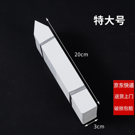 Shipton plastic waterproof succulent bonsai ground brand gardening label one-word seedling flower pot flower name label white 20*3 (100 sheets)