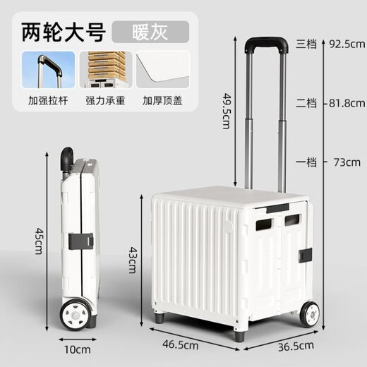 XMSJ定制取快递小推车折叠买菜小拉车家用可购物车拖车神器拉货便携拉 L3881中号30L)挂钩款暖