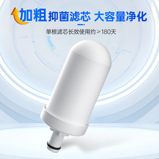 KONKA water purifier faucet kitchen household tap water filter scale blocking and residual chlorine removal visual dual water outlet washable filter element KPW-LT02 one machine 1 core