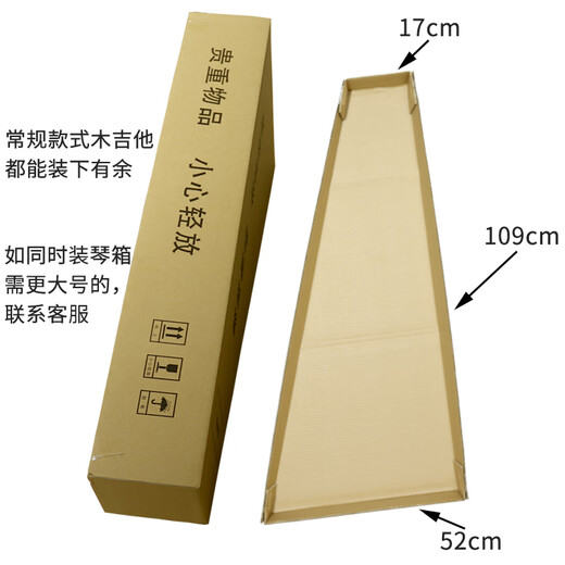 Jingmengyuan Guitar Express Verpackungsbox Universal Transportation Protection Anti-Falling Piano Box Carton 41-Zoll