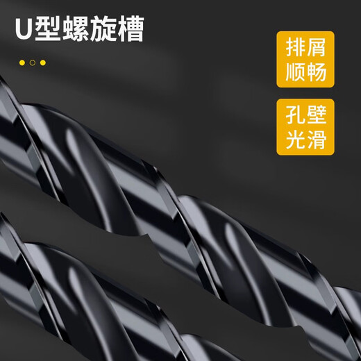 An Junsheng high-speed steel twist drill, nitrided super-hard black drill bit, wood metal reaming and punching drill bits, 3+4+5+6+8+10, 1 each, nitrided super-hard high-speed steel, black titanium steel material