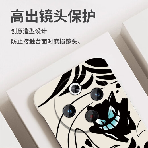机旺马 幽灵耿鬼适用vivoy300PRO手机壳新款Y200i\y100I无边框创意高级半包防摔超薄潮男保护套硬 古董白-A1390幽灵耿鬼 VIVOY300PRO
