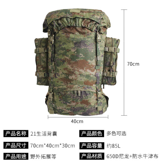 未止 携行具 背囊荒漠星空 携行具战术背心快拆作战装具防护装备 WZHL-13658