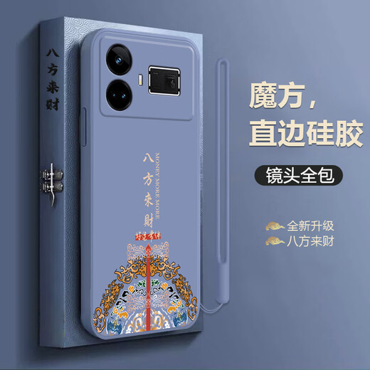 Les cordes de lion conviennent à Realme GT5Pro Mobile Phone Case GT5 Premium RMX3888 COLAGE COLAGING NOUVELLE ANNÉE SOIT ULTRA-TRAP