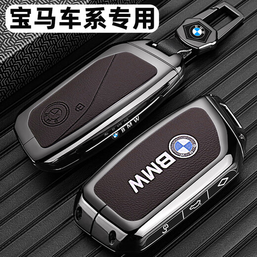 2025 new BMW X3 key cover 5 series 525/530li special X5/X1 leather case buckle bag for men and women G-Burgundy Red (special bracelet buckle) 1