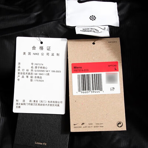 耐克（NIKE）官方棉服男装2024冬季新款户外跑步服防风保暖马甲背心外套 FB7374-010 M 170（建议120-140斤）