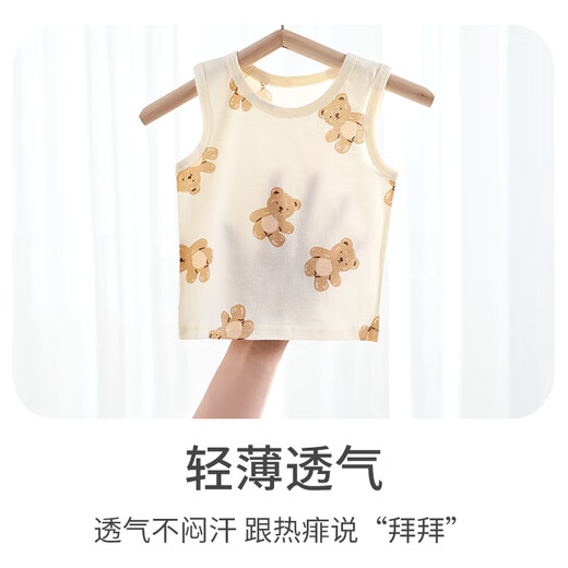 
Beileyi baby vest pure cotton inside baby suspender vest summer thin girl bottom sleeveless children's vest male 6621 drink milk without working +6627 Forest deer 80