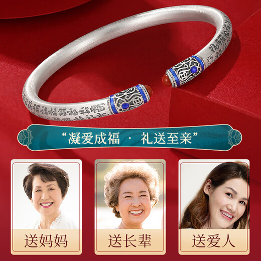 Only (Winy) silver bracelet women's pure foot silver 999 bracelet solid circle bracelet fashionable birthday gift for mother