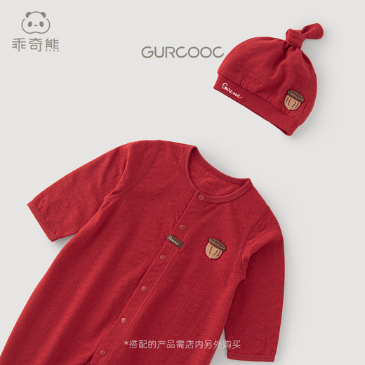 Guiqi Bear baby pure cotton jumpsuit summer thin red full moon one-year-old clothing baby air-conditioning clothing hayi crawling clothing spring and autumn