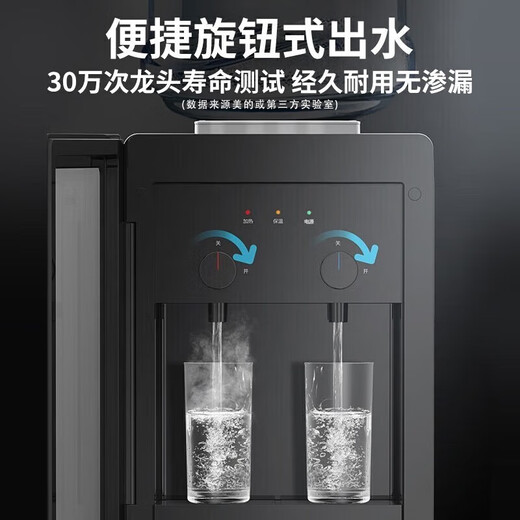 
Midea water dispenser, household barrel water vertical office heated water dispenser, stainless steel heating inner liner, convenient knob-type water outlet, large capacity storage cabinet, YR1518S-X warm type