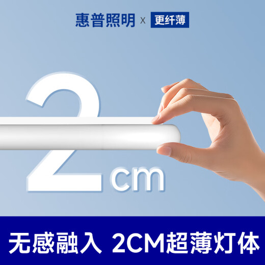 小米（MI）客厅灯现代简约风大气高亮led护眼吸顶灯中山灯具套餐 0W 0㎡内适用 0lm 套餐14110cm三室