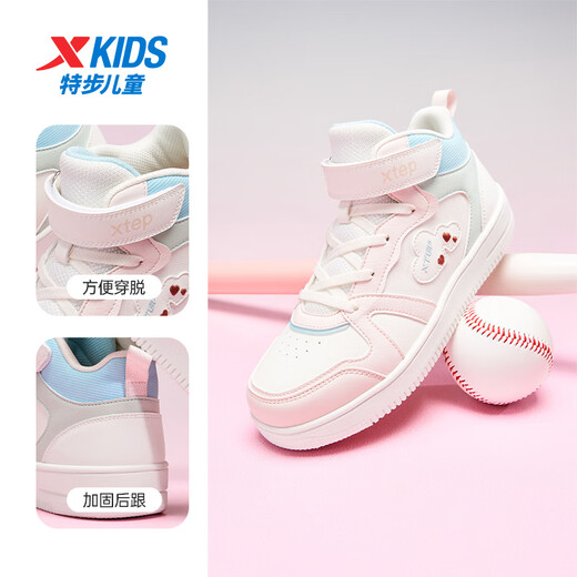 特步童鞋儿童板鞋女童中大童革面新年款耐磨拼色鞋萌趣装饰魔术贴板鞋 帆白/纯净粉 36