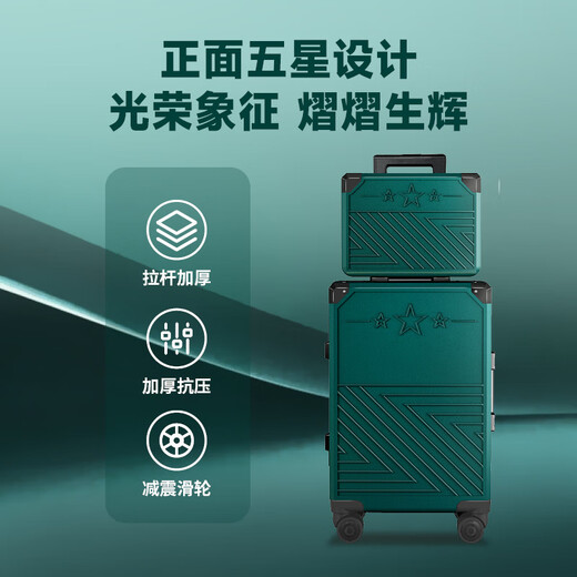 L3hxp 奖杯定制 退伍纪念品退役纪念品【猛士车+茶具+行李箱】老兵退伍纪念品礼物奖杯摆件礼品猛士车套装