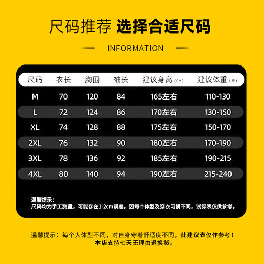 Jeep (JEEP) early autumn assault jacket men's new autumn and winter three-in-one windproof and waterproof casual jacket trendy outdoor mountaineering clothes