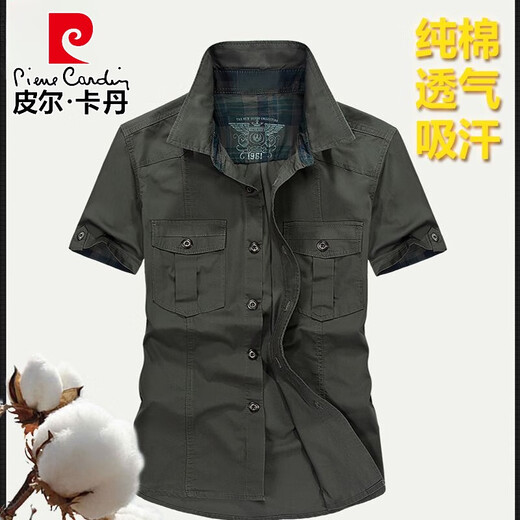 皮尔卡丹（pierre cardin）2025最新夏季型男韩版潮流男装宽松商务休闲纯棉短袖衬衫 1391短*袖衬衫 深蓝 3XL 185斤左右